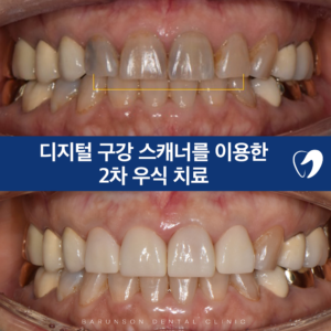 신곡동치과