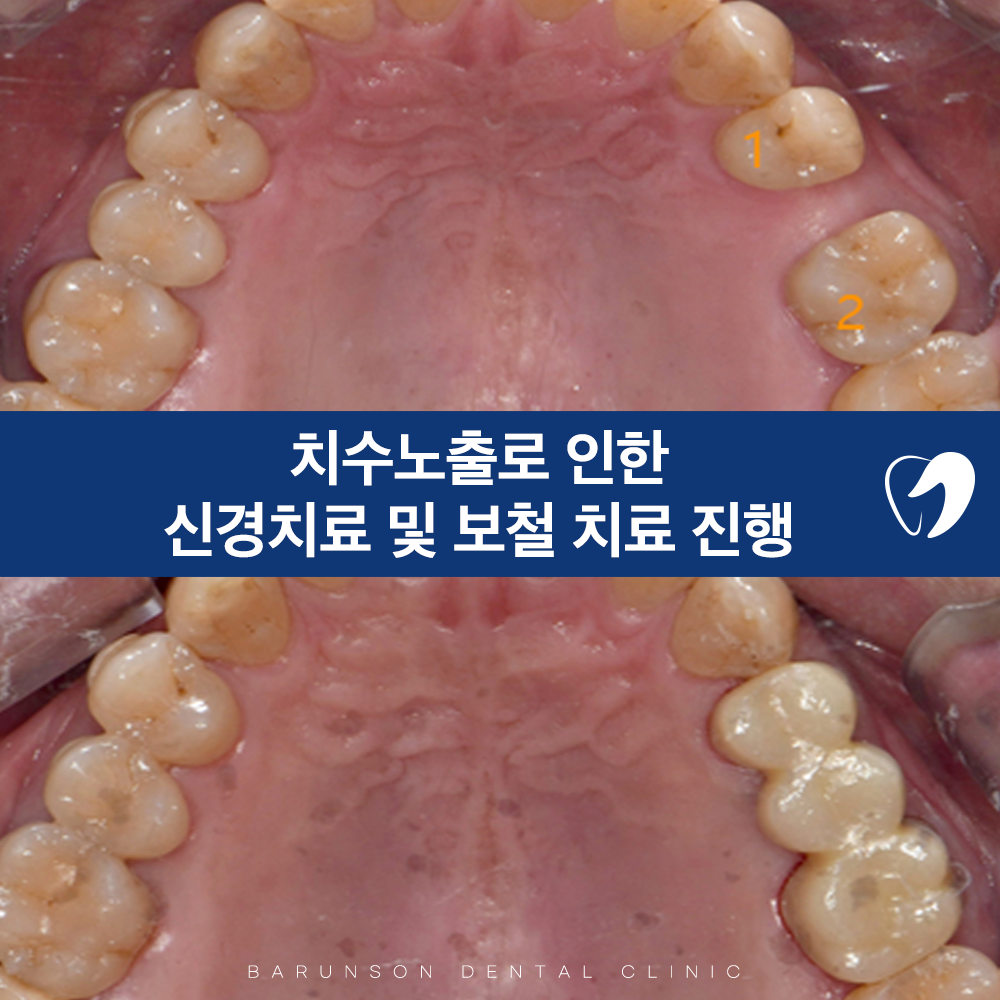 신곡동치과