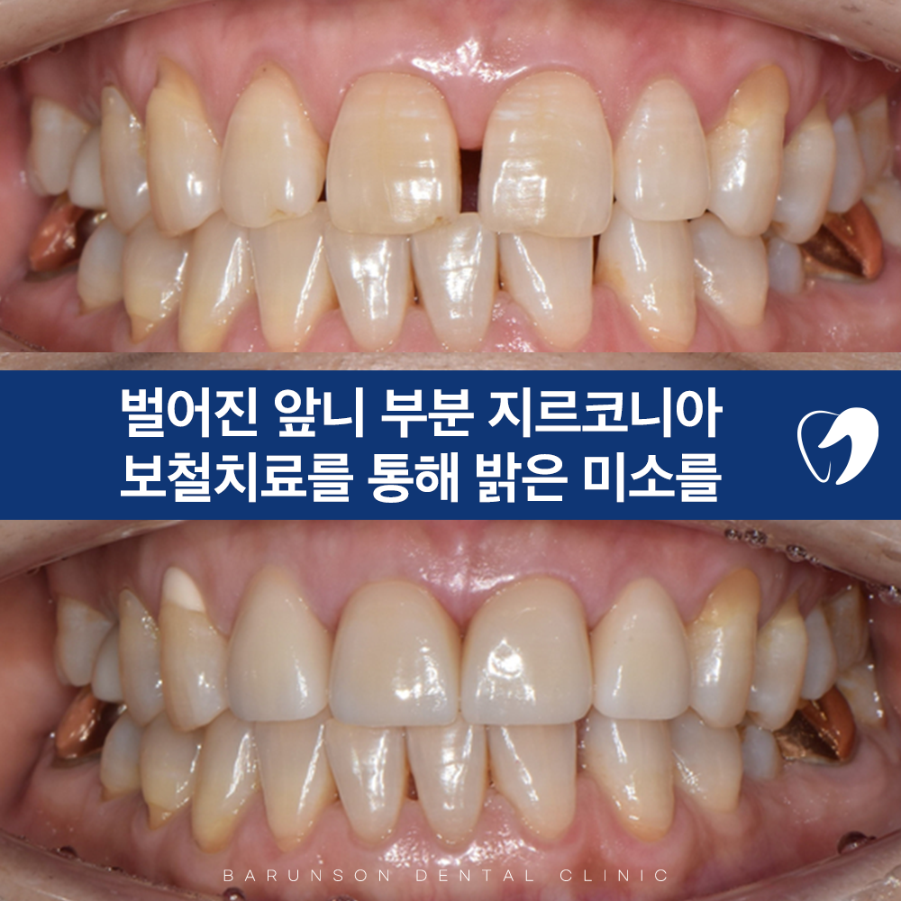 신곡동치과