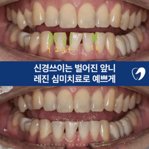 신곡동치과