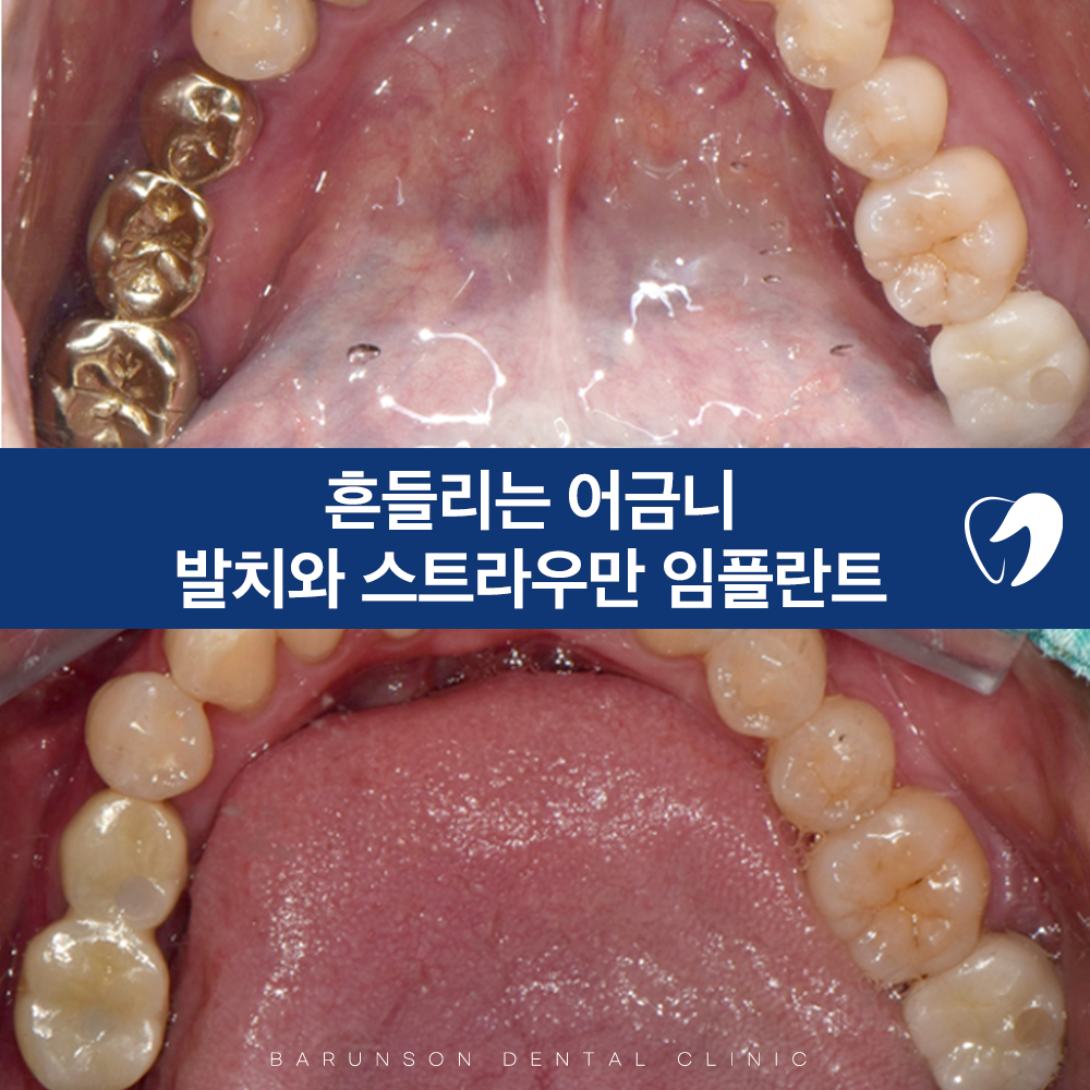 신곡동치과