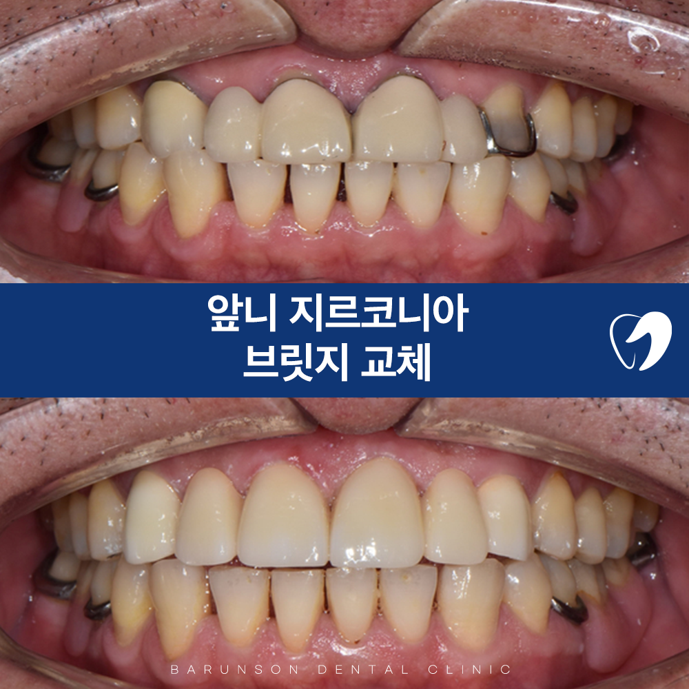 신곡동치과