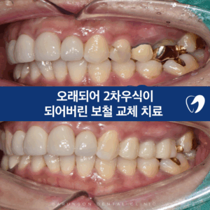 의정부치과