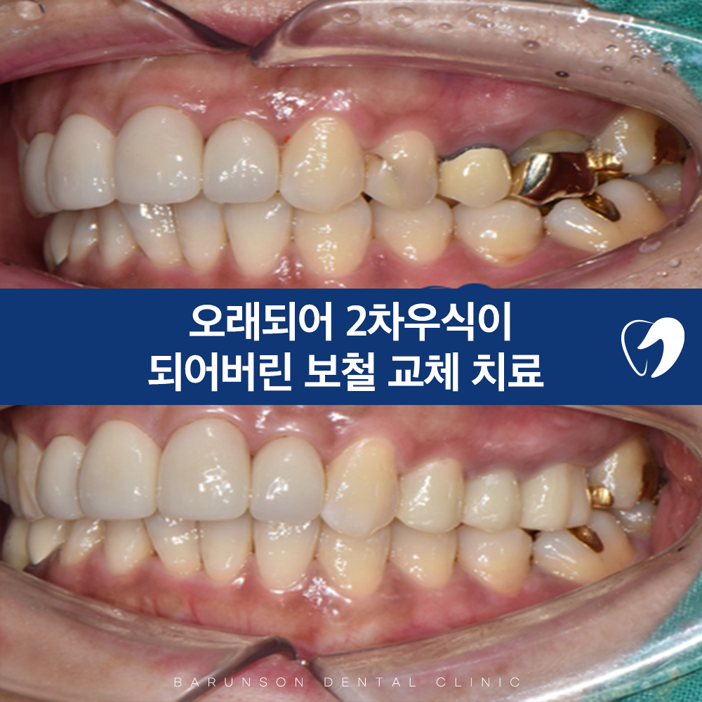 의정부치과