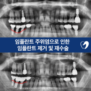 신곡동치과
