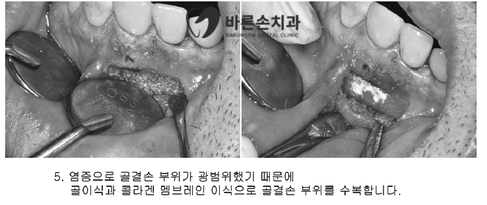 신곡동치과