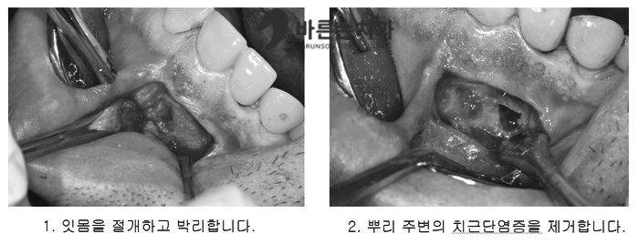 신곡동치과