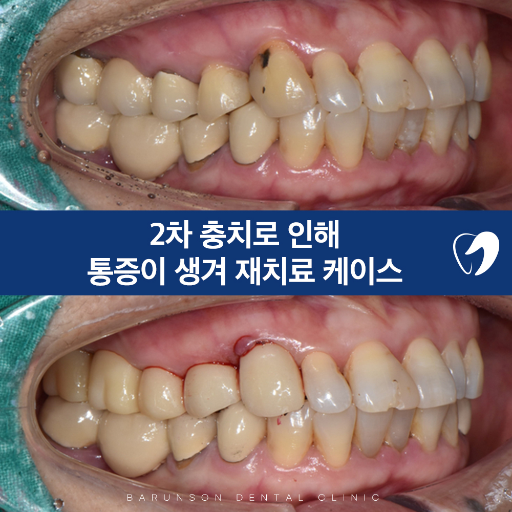 신곡동치과