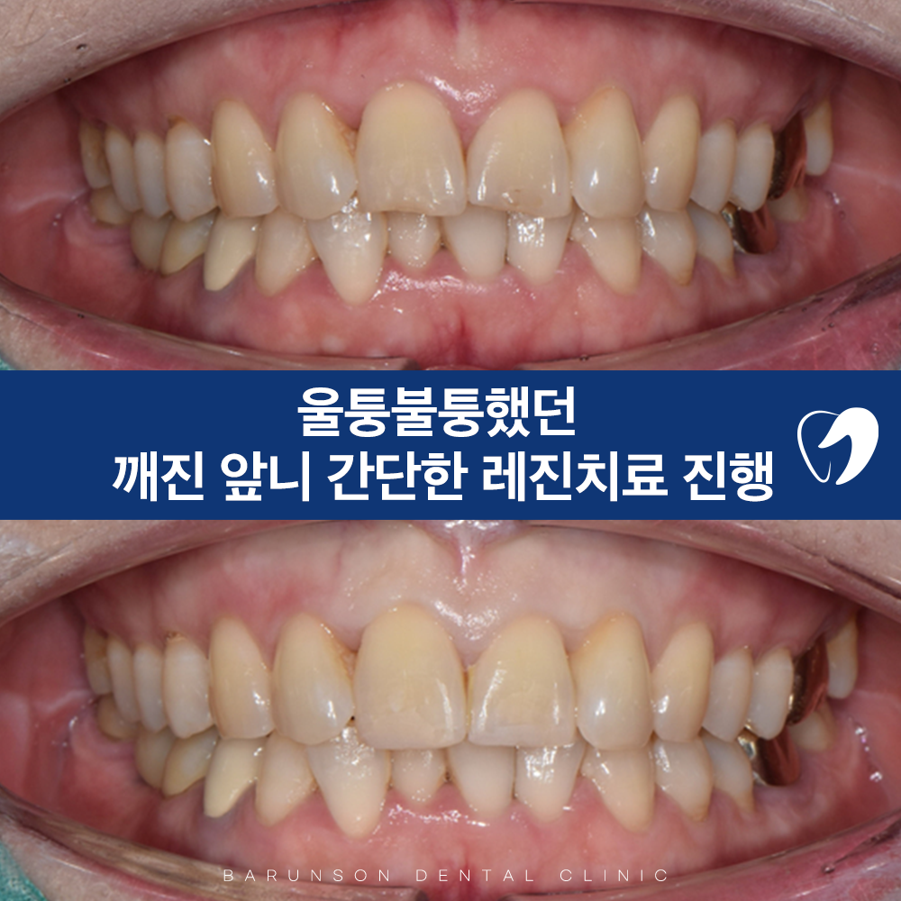 신곡동치과