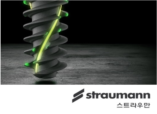신곡동임플란트