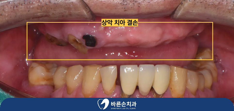 신곡동치과