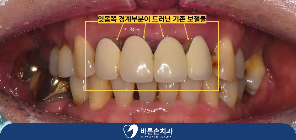 신곡동치과