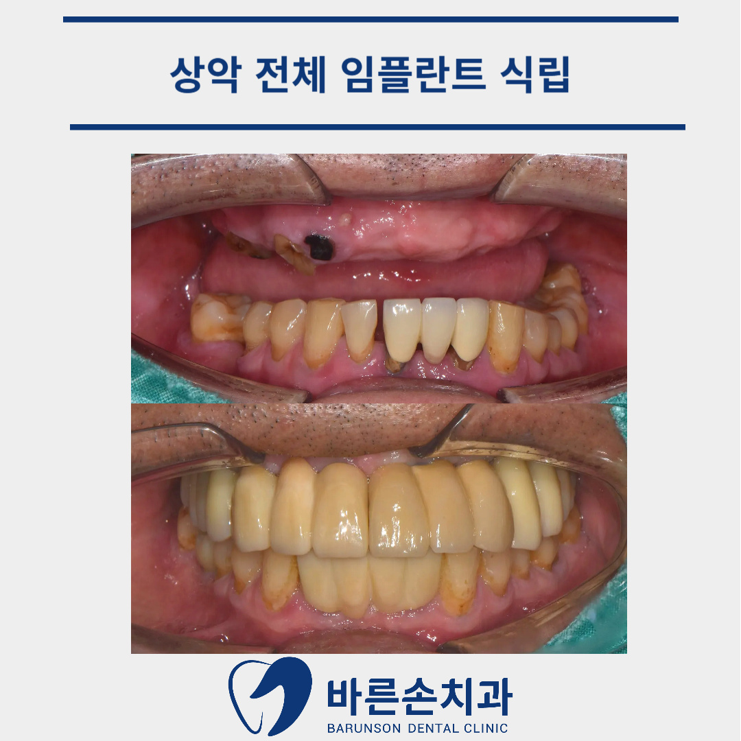 신곡동치과