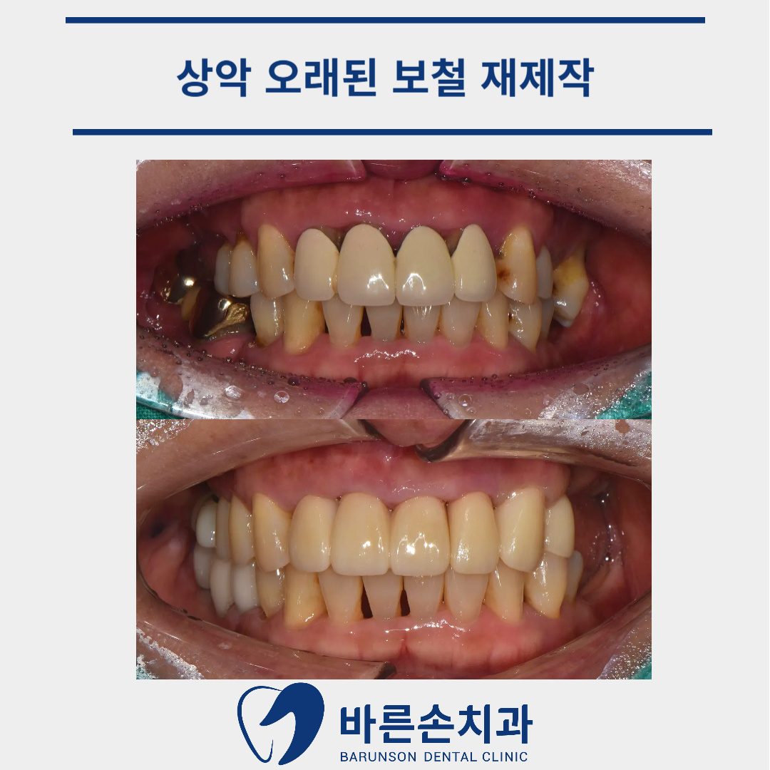 신곡동치과
