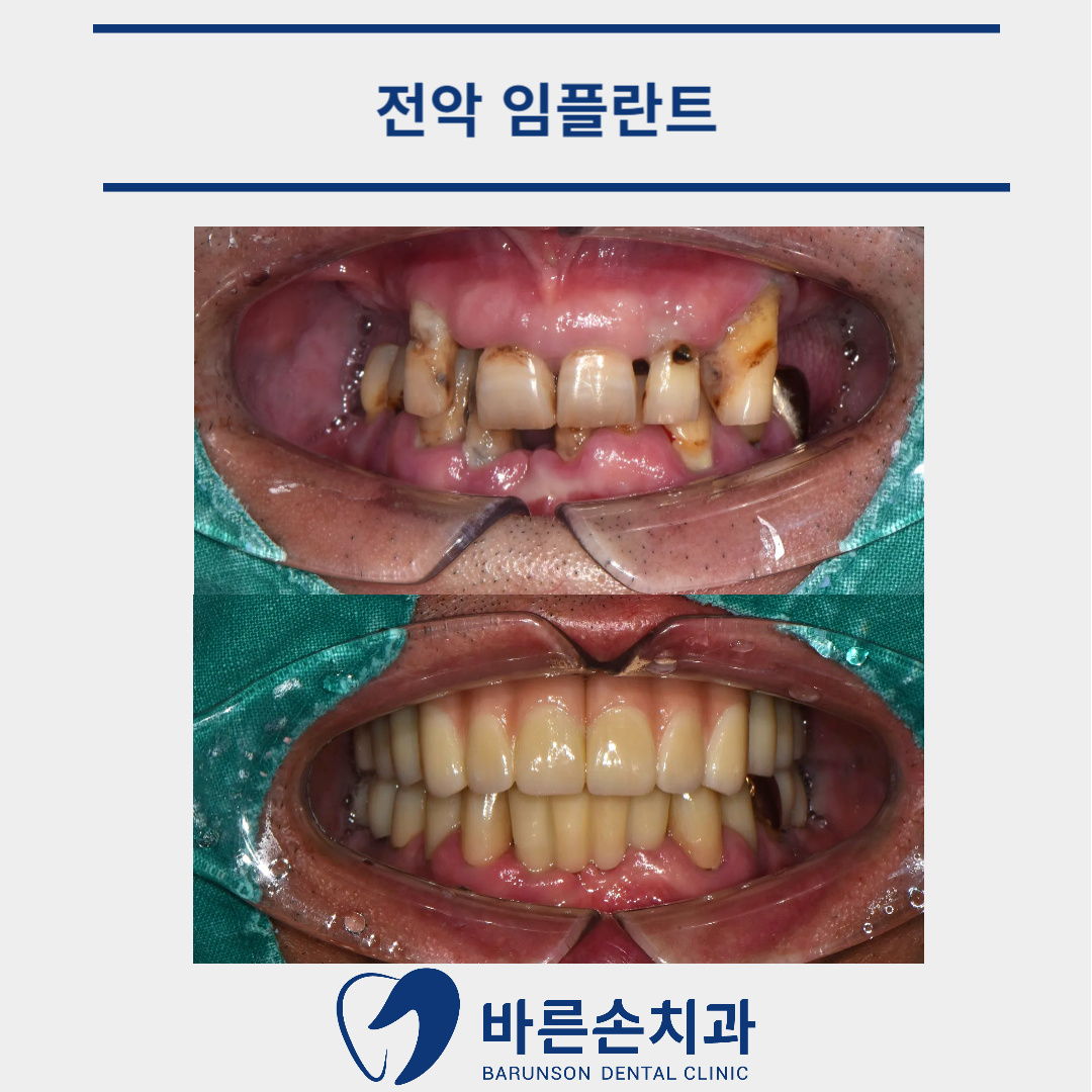 신곡동치과