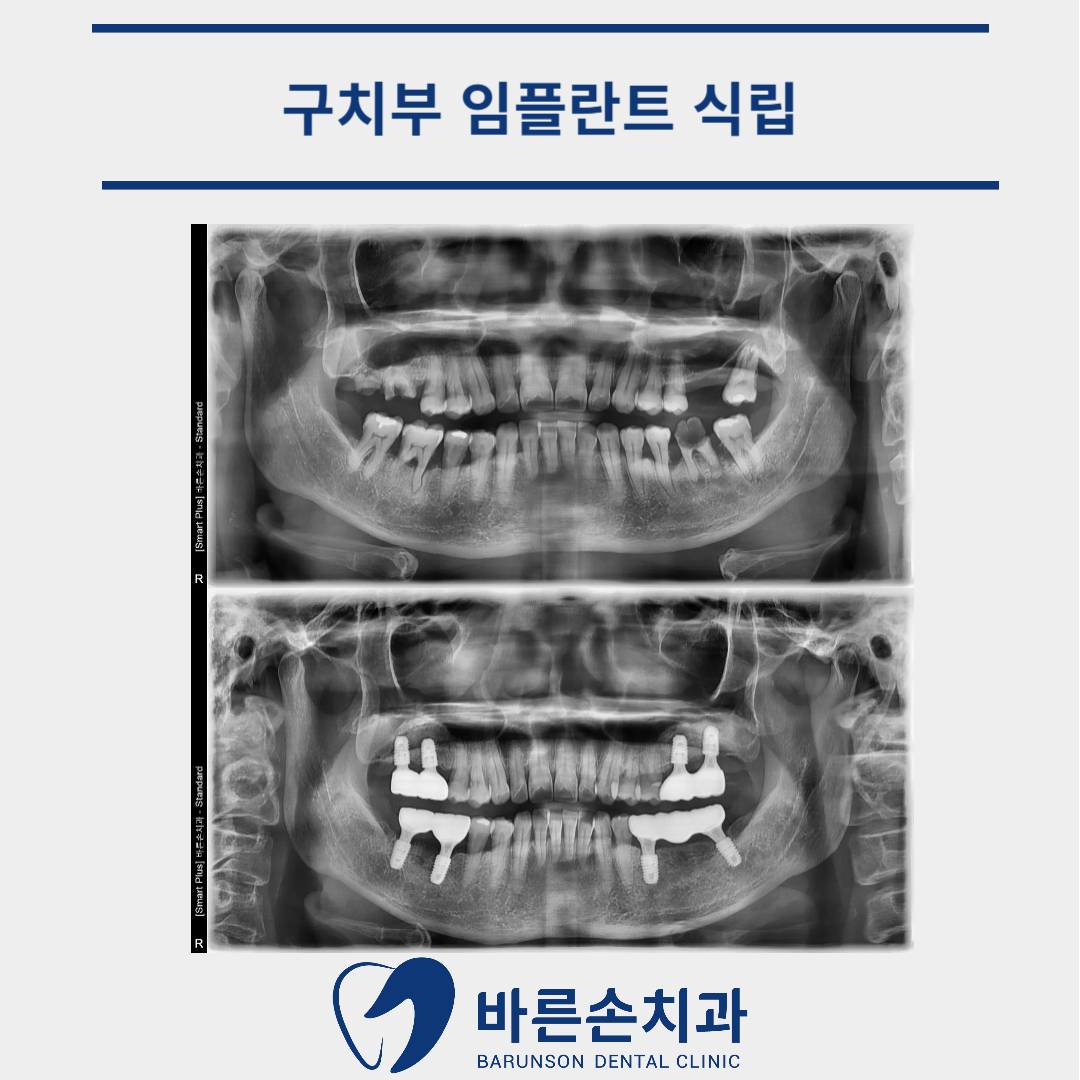 신곡동치과