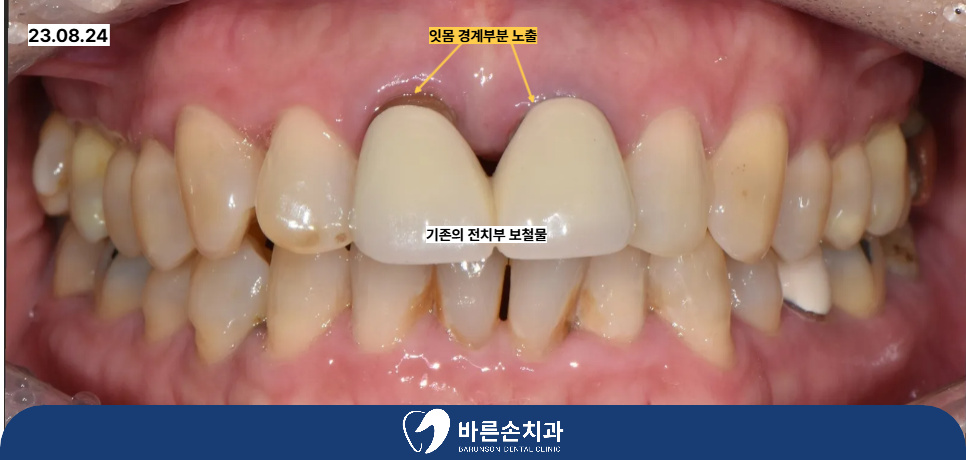 신곡동치과