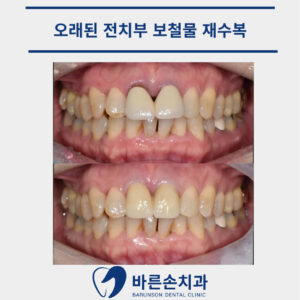 신곡동치과