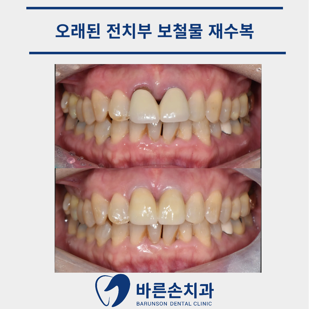 신곡동치과